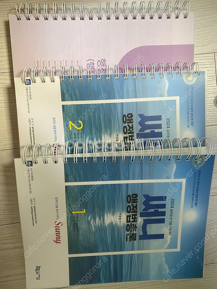 2024 써니행정법 기본서--0