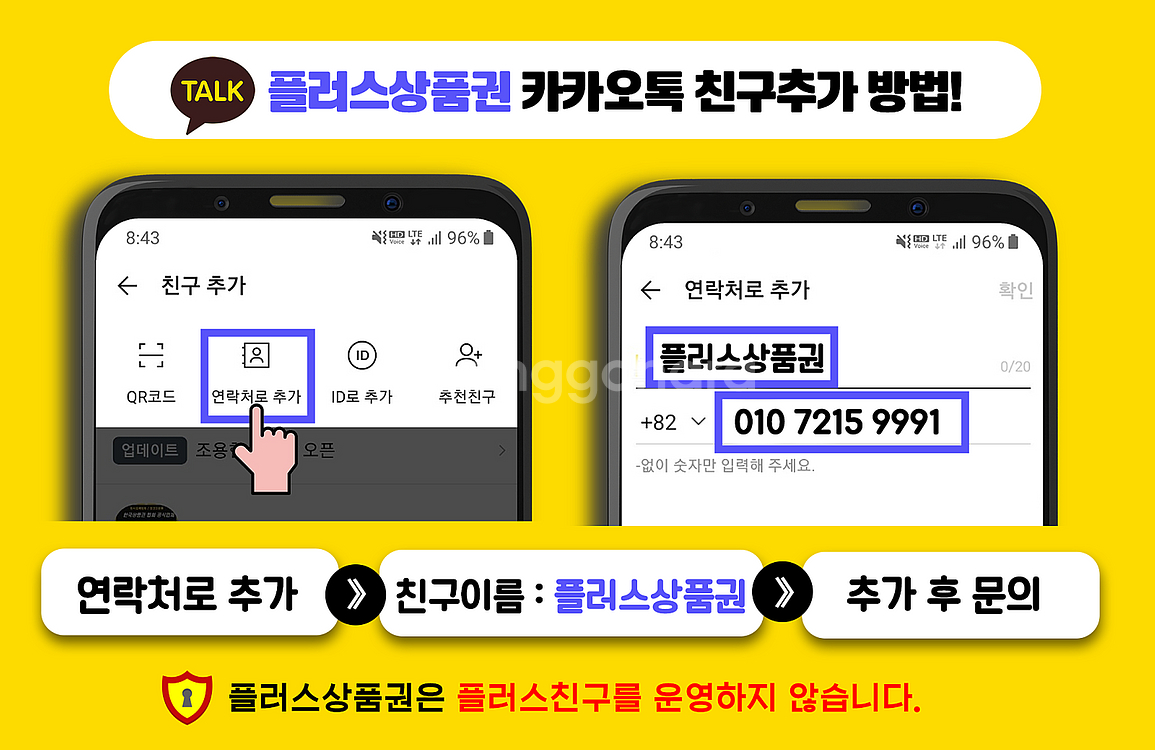 롯데백화점 롯데모바일 94.5% 컬쳐랜드90% 해피머니...--2