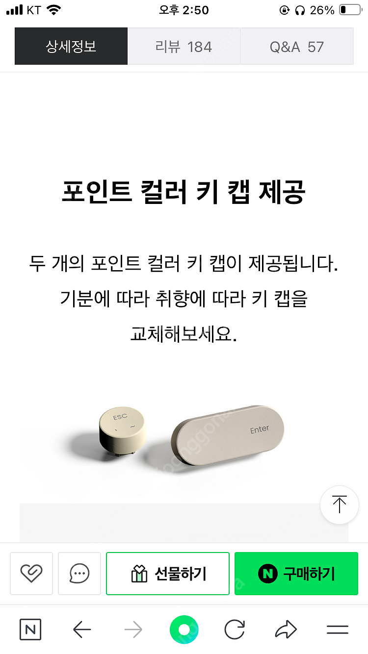 엑토 키보드 레트로2 b309--4
