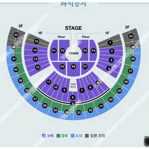 [ SG워너비 콘서트 ] R석 플로어 명당 2연석 팝니다