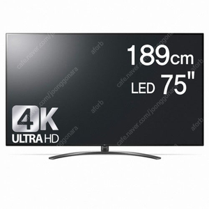 재생패널 구매합니다 . LG 75SM9600KNB