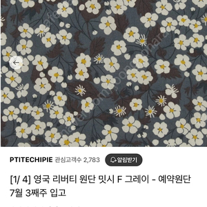 리버티원단 3마