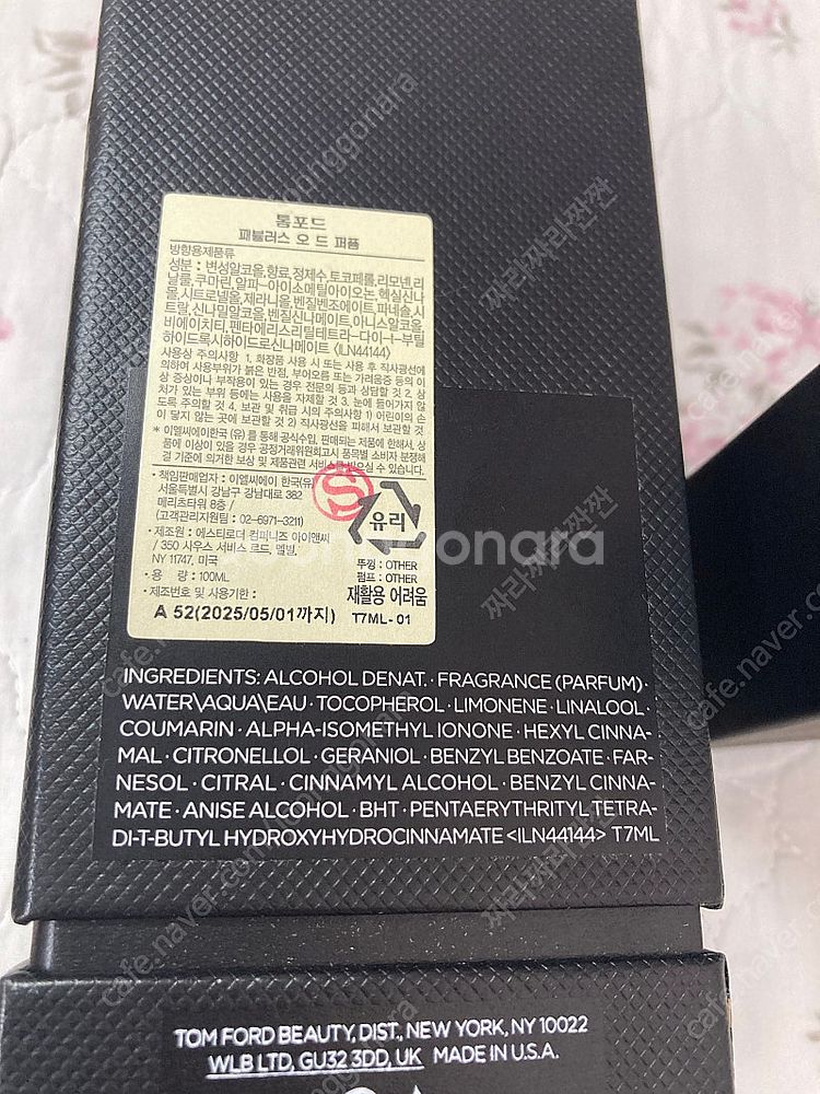 톰포드 패뷸러스 향수 100ml--2
