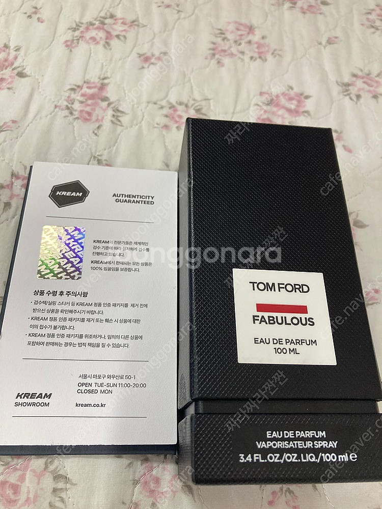 톰포드 패뷸러스 향수 100ml--4