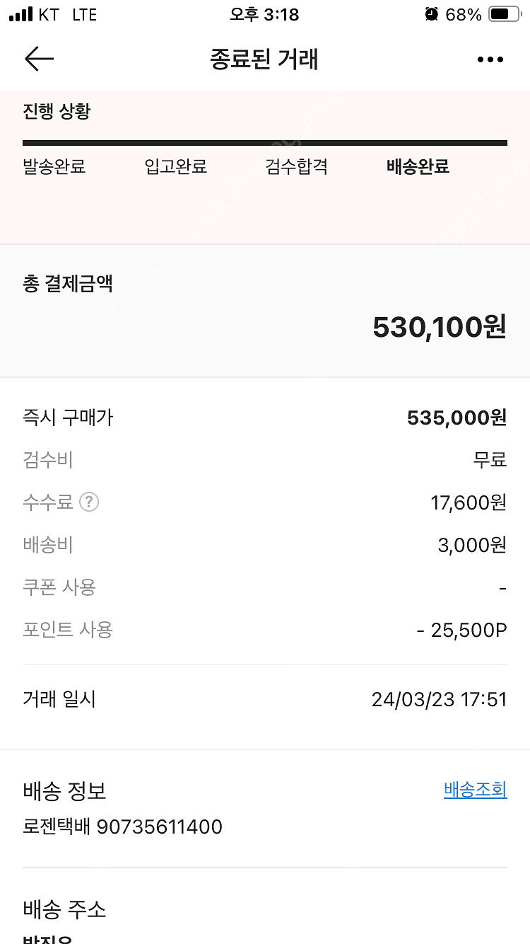 톰포드 패뷸러스 향수 100ml--6