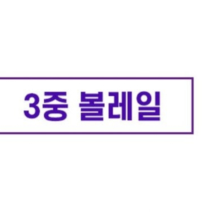 [판매] 새제품 3자 3단 5다 1200백 서랍장 최저가