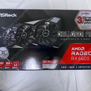 Asrock RX6600XT 팔아요