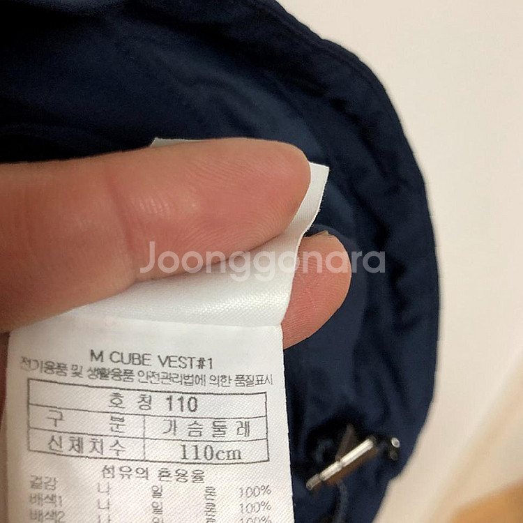 판매 블랙야크 남성 여름 조끼 110XXL--4