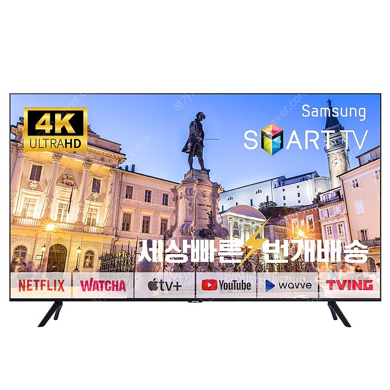 삼성 50인치TV QN50Q60 4K 스마트TV QLED 특가 판매 1년 무상AS 리퍼티비