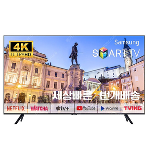 삼성 50인치TV QN50Q60 4K 스마트TV QLED 특가 판매 1년 무상AS 리퍼티비