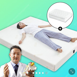 닥터바르미 퀸 사이즈 매트리스, 한국 원목 침대 프레임