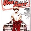 [택포] 대여점용 One & Only 1-5권 판매합니다.