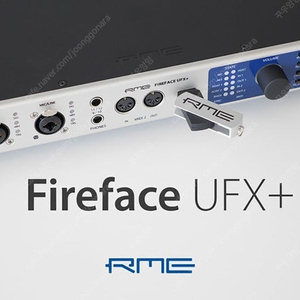 RME Fireface UFX+ 미개봉 새제품