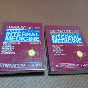 Harrisons Principles of Internal Medicine (2권)