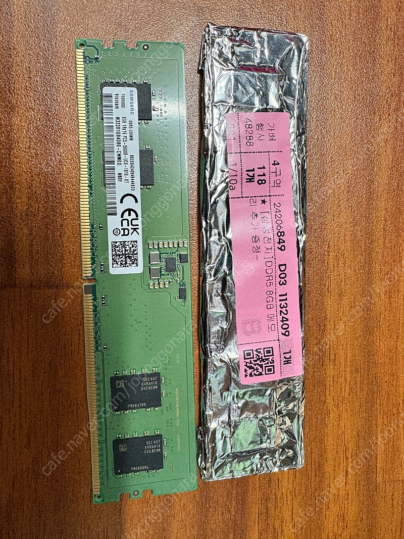 (새제품) 삼성 RAM DDR5 8G * 2개 일괄