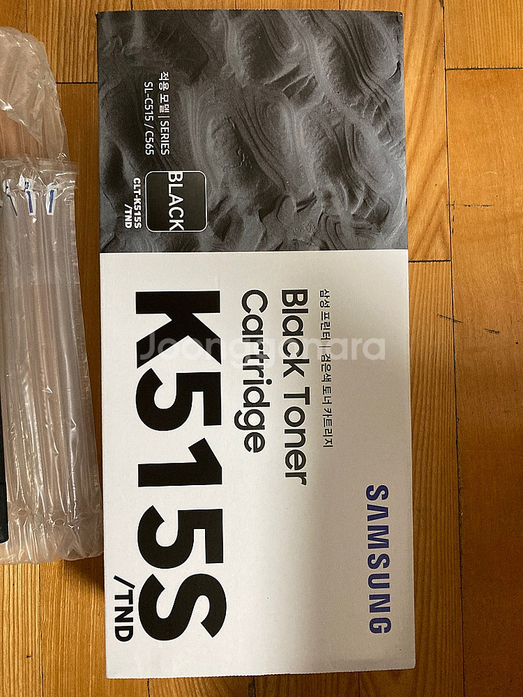 삼성 레이저 프린터기 폐토너 카트리지-2종--3