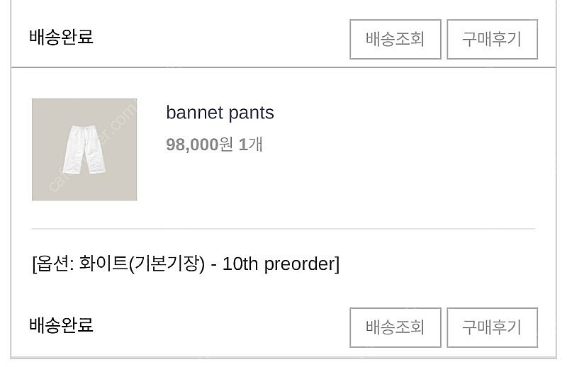 웨어웨더 바넷팬츠--0