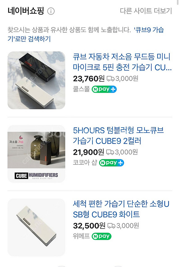 휴대용가습기--1