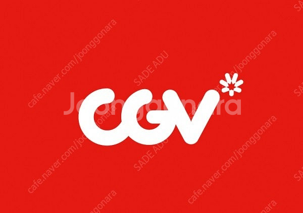 CGV 1인 예매--0