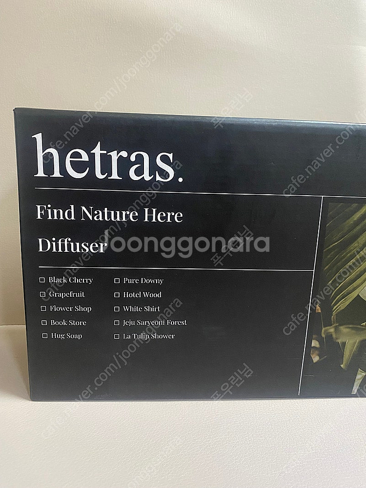 헤트라스 디퓨저 대용량--0
