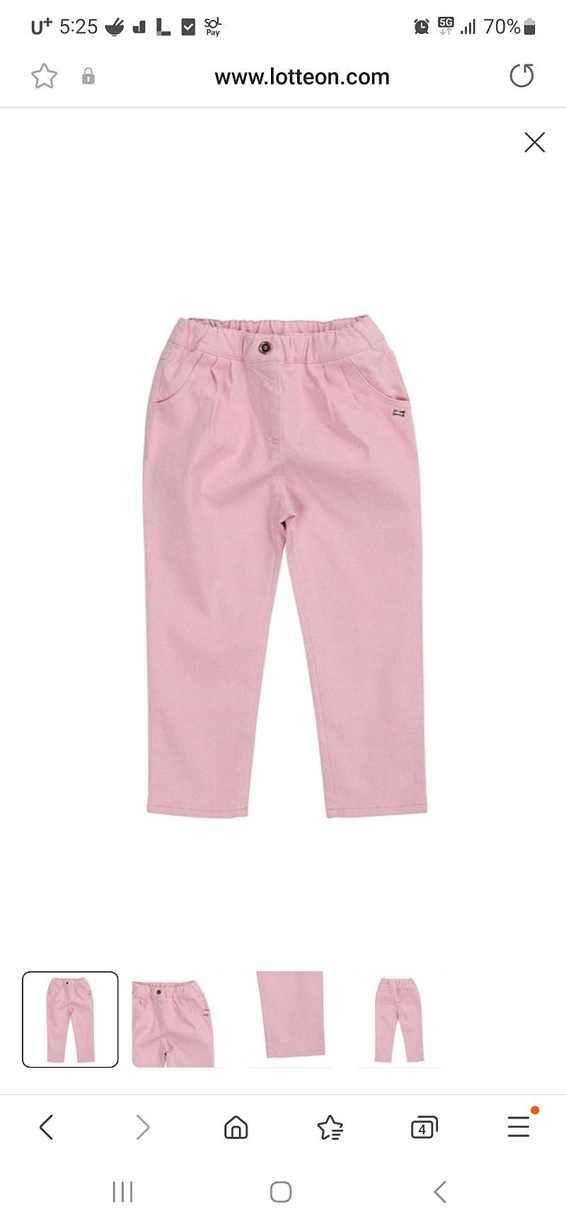 티파니키즈 색감이 예쁜 핑크 색상 디자인이 귀여운 배기 팬츠 110 사이즈 새상품