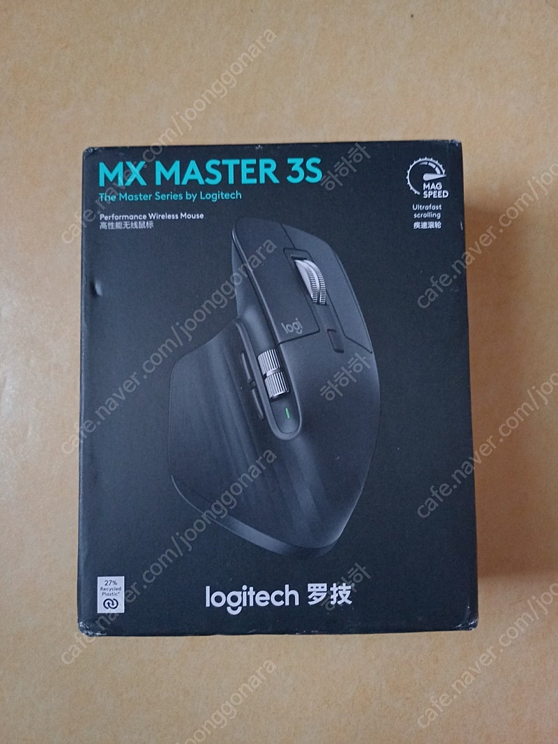 로지텍 MX MASTER 3S(블랙)