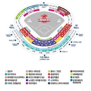 7/9 롯데vs ssg 3루 내야일반석 118블록 A열 2자리