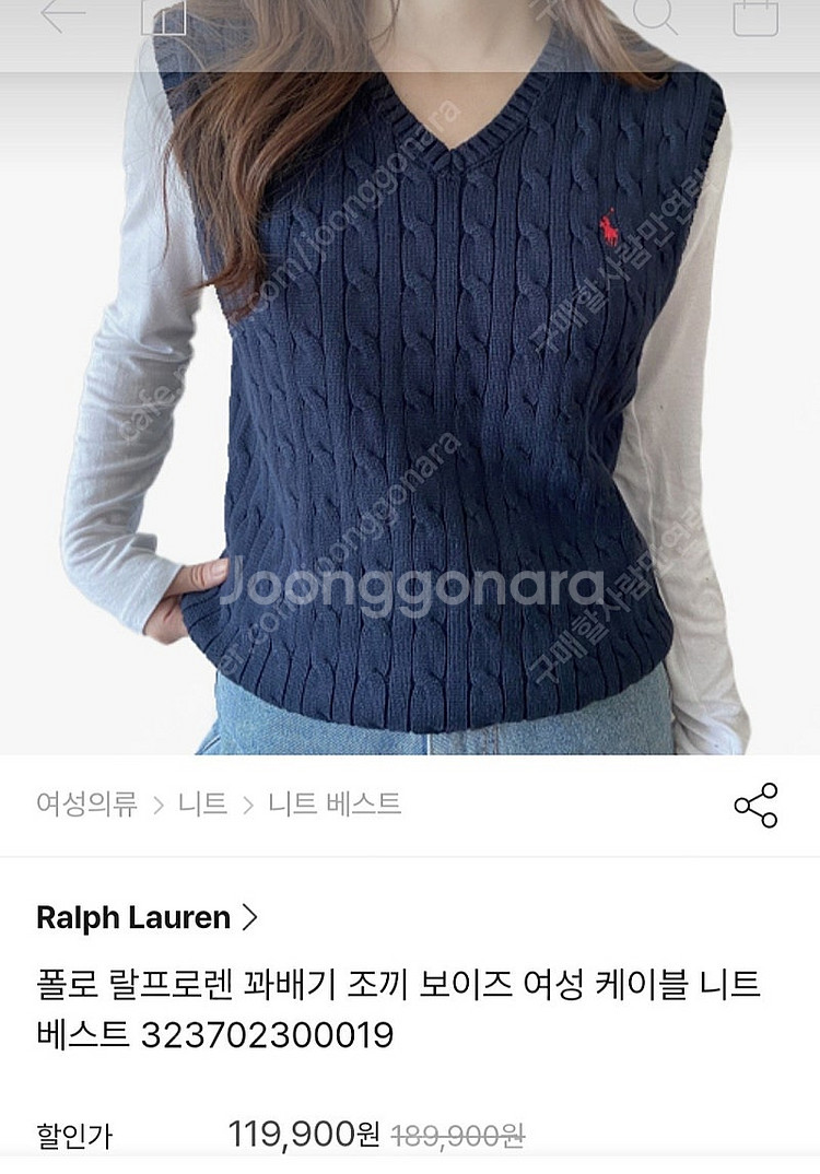 폴로 케이블 니트 베스트 보이즈 조끼 폴로랄프로렌 네이...--0