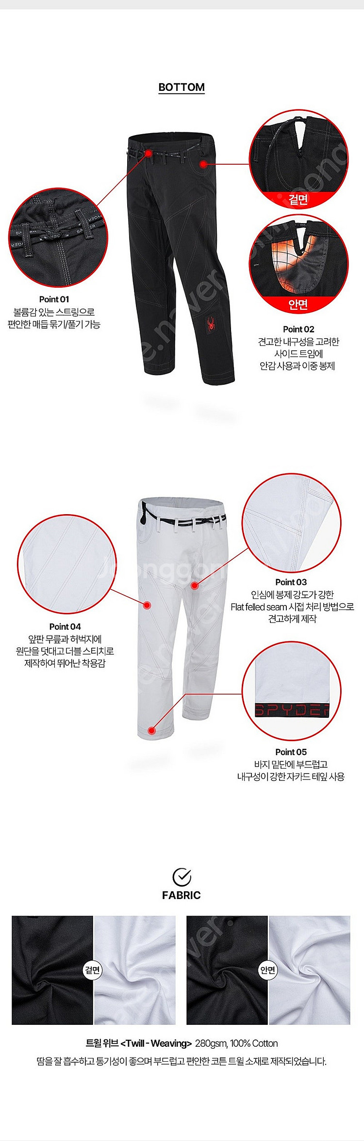 스파이더 주짓수 도복 RADPAD3 A1(95) 블랙--2