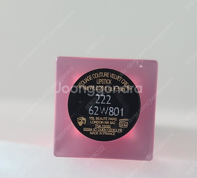 입생로랑 벨벳틴트 222 핑크게임 새제품--2