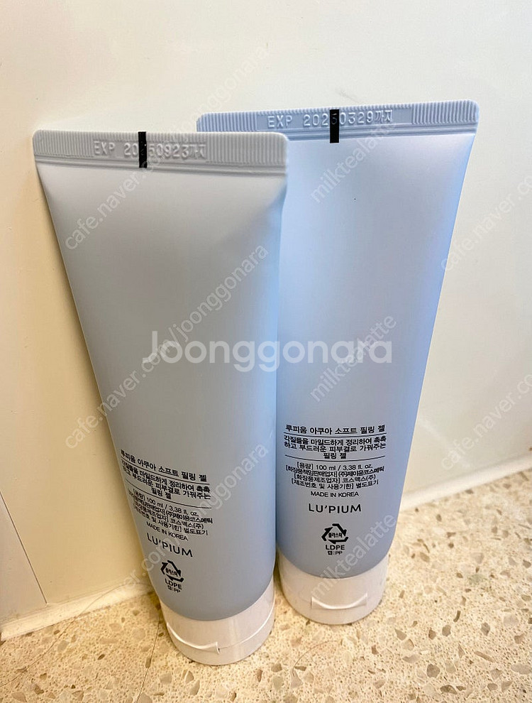 루피움 필링젤 멀티스틱밤--0