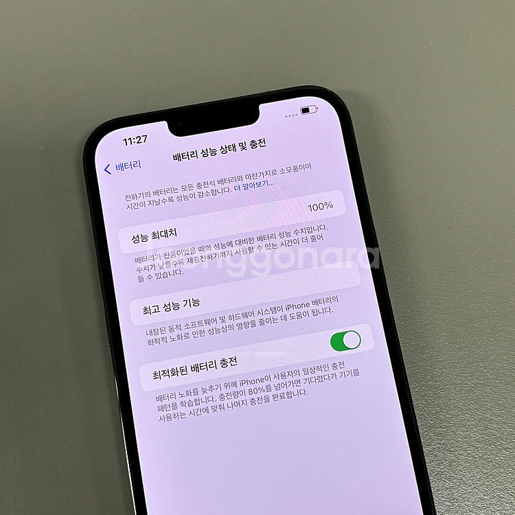 (초S급)아이폰13프로맥스 그린색상 128용량 배터리1...--3