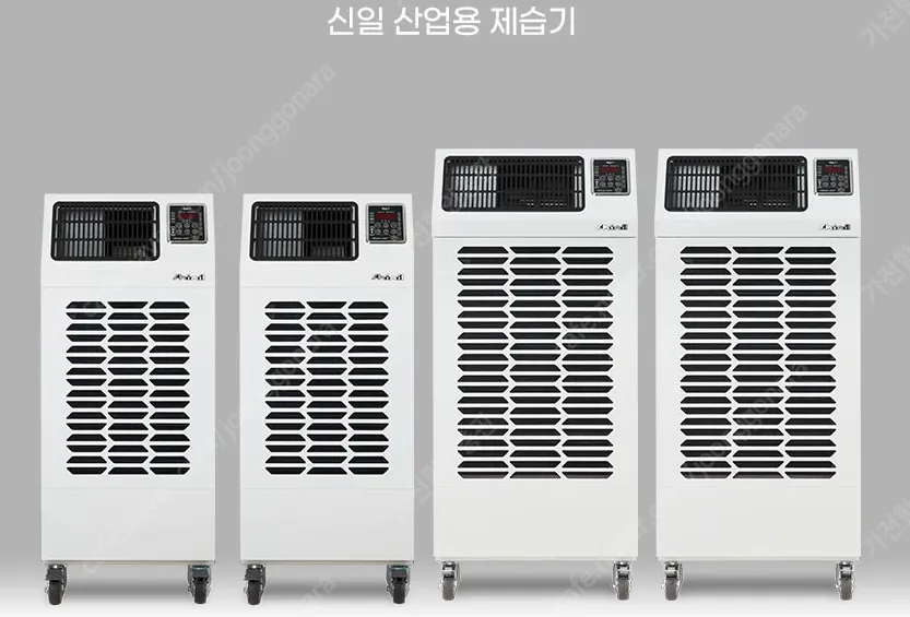 [판매]에어렉스 산업용제습기/산업용이동식에어컨/냉풍기/캠핑용에어컨,선풍기 스노우반 초특가 이미지
