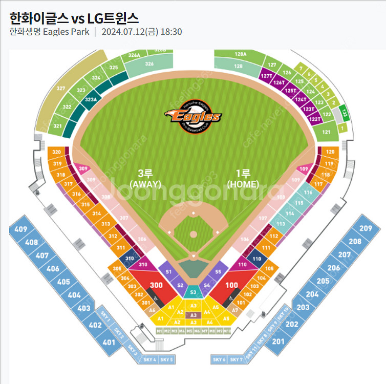 7월13,14일 한화 vs LG--0