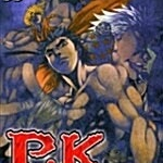 [택포] 대여점용 피케이 P.K 1-33권 판매합니다.