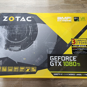 ZOTAC RTX 1080TI AMP 익스코어 D5X(11G) 판매합니다.