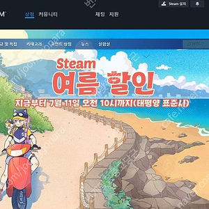 스팀월렛 70%비율로 구매 원합니다. 62,800 -> 44,000원