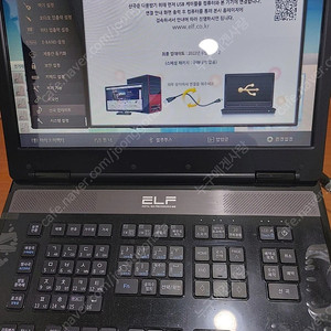 엘프 909 반주기 22년8월신곡