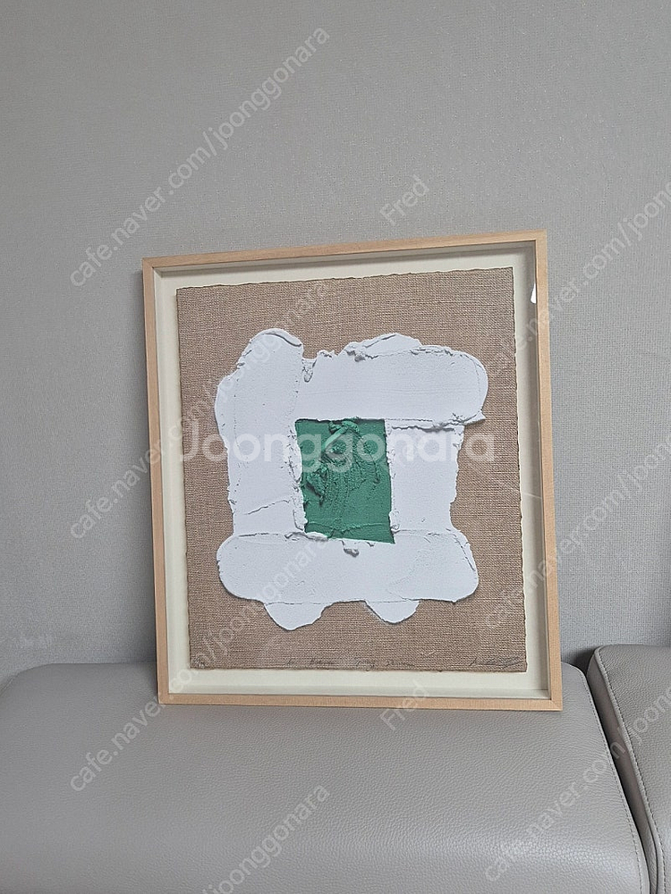 장마리아 작가님 판화 3점 일괄판매--1