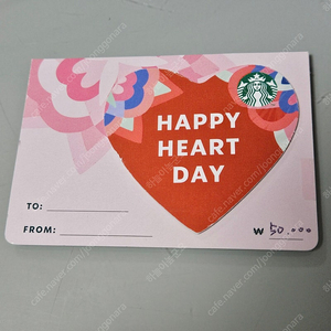 스타벅스 충전카드 5만원권 발렌타인 하트 카드