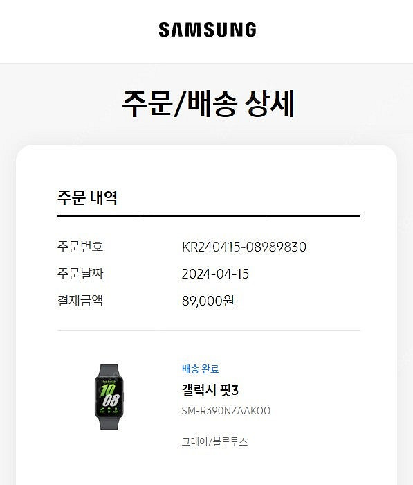 갤럭시 핏3 그레이 + 밀레니즈루프 밴드--1