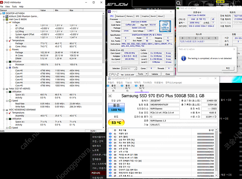 9600k+z390팬텀 itx ddr4 팀그룹프로다크16기가비다이+커세어수냉서비스