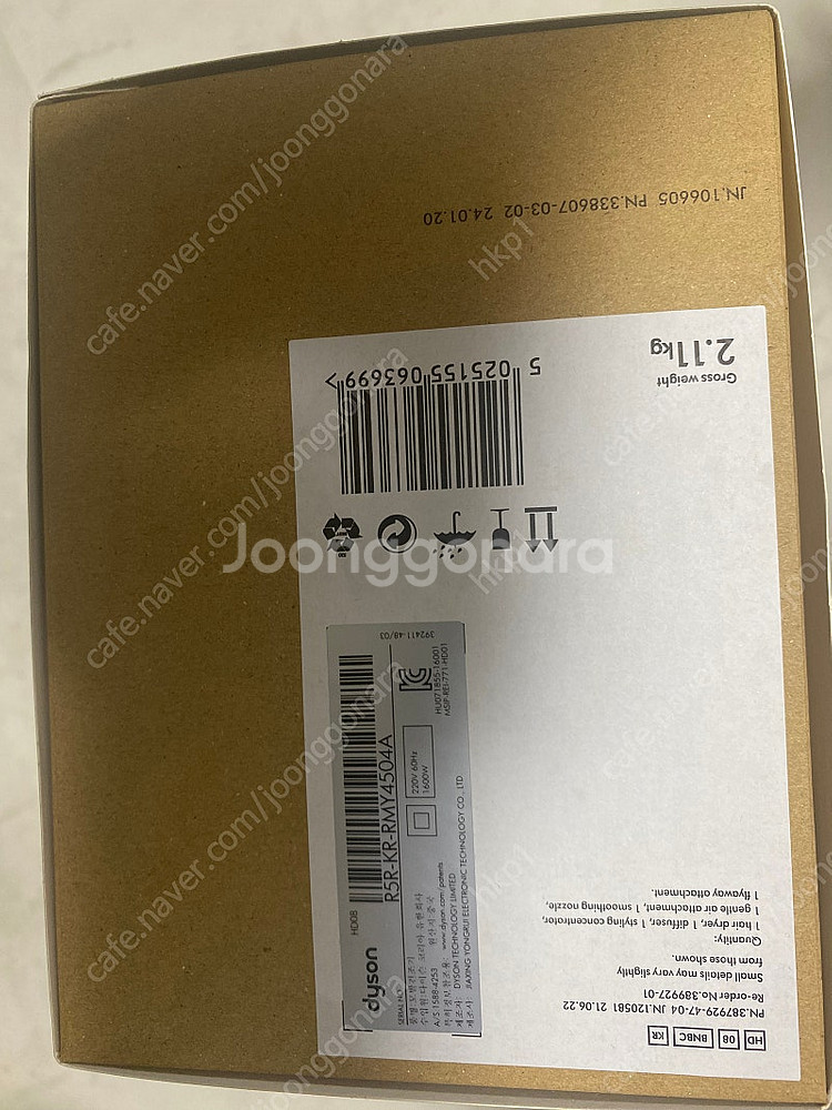 다이슨 슈퍼소닉 HD08 새상품 팝니다--2