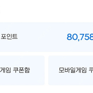 넥슨현대카드 포인트 114,000원 -> 102,000원에 판매합니다.