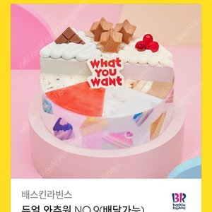 베라 듀얼와추원 no9 팝니다 26000원