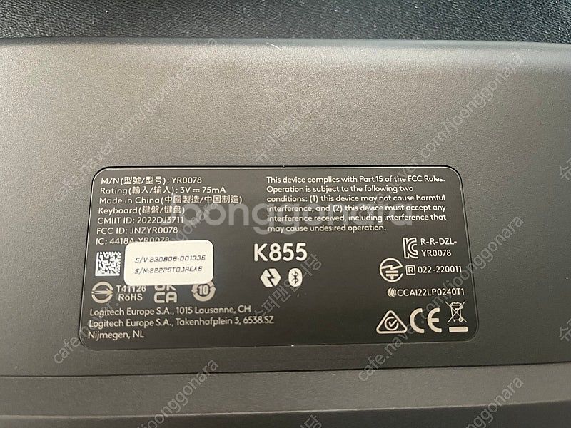 로지텍 기계식 키보드 k855--2