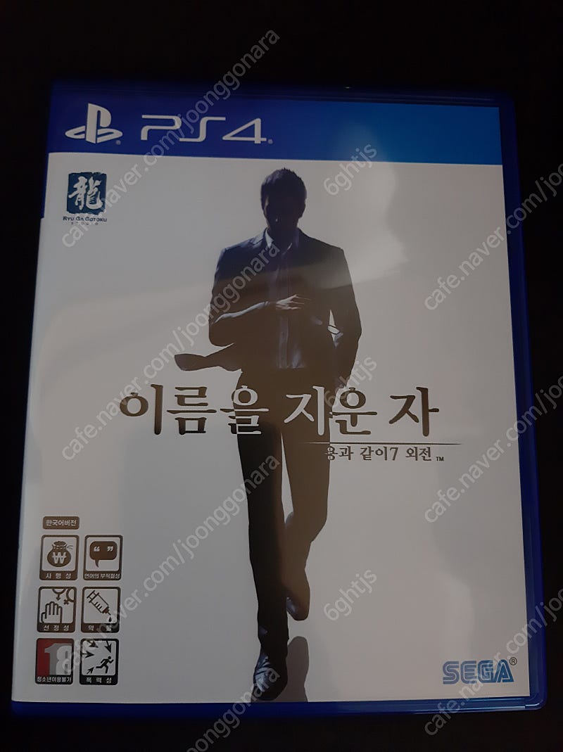 PS4 용과 같이 7 외전 택포