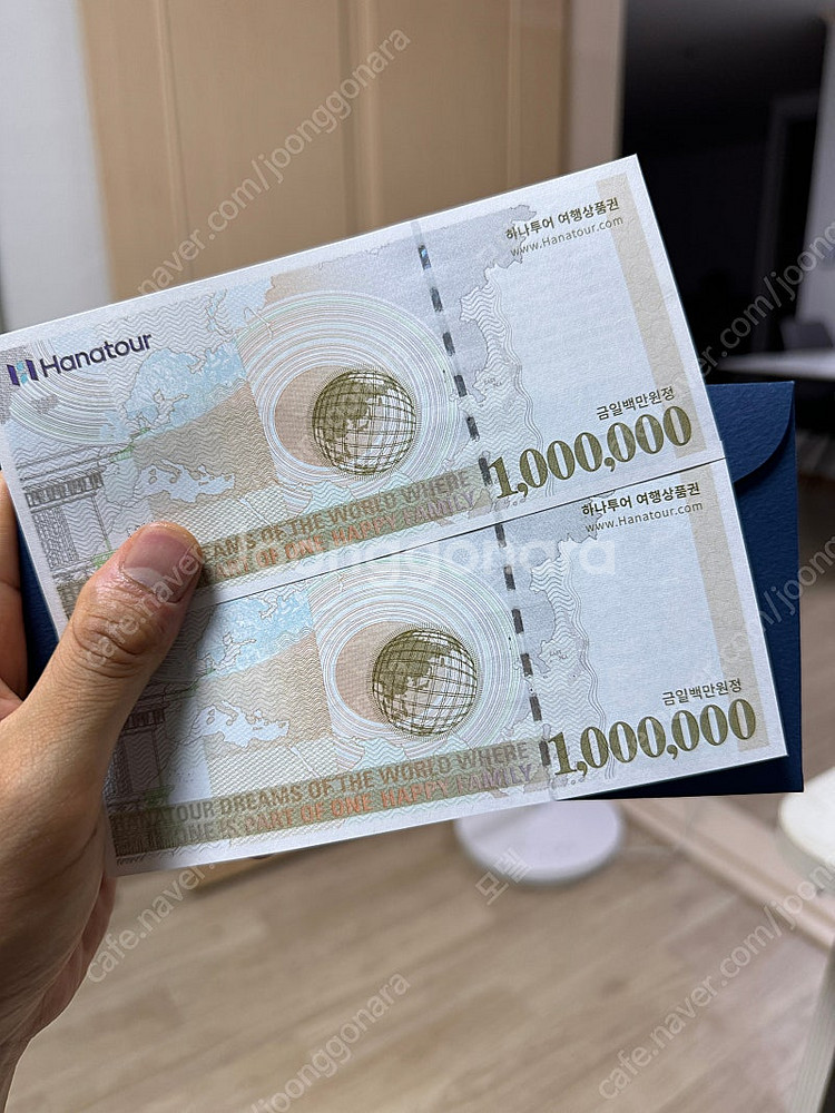 하나투어 여행상품권 200만원 (100만원 * 2장)--0