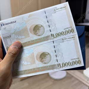 하나투어 여행상품권 200만원 (100만원 * 2장)