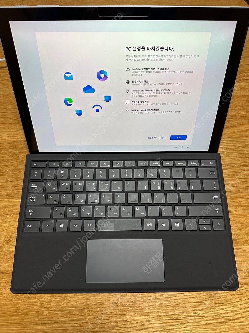 서피스프로 7플러스 LTE 판매합니다